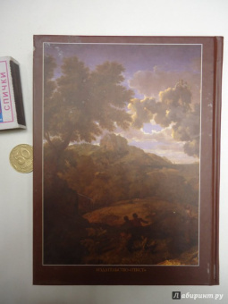 Бодлер, Маро, Лабе: Французский сонет