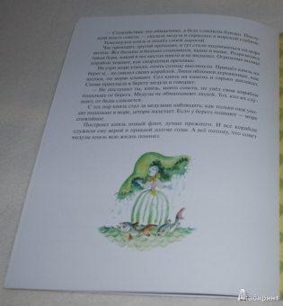 Владимир Зотов: Король и Воришки