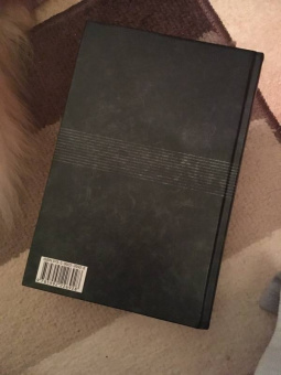 Иван Тургенев: Полное собрание рассказов и повестей в одном томе