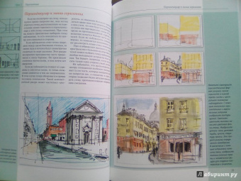 Клаус Майер-Паукен: Архитектурный скетчинг