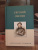 Александр Пушкин: Евгений Онегин