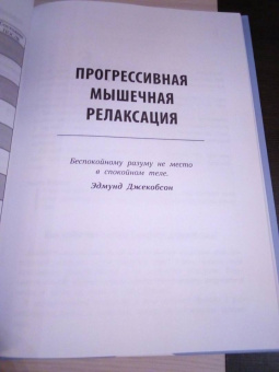 Никита Батурин: Как управлять эмоциями. Упражнения от страха и паники
