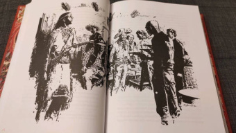 Карл Май: Виннету. Друг индейцев