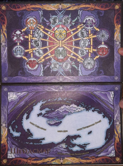 Брендон Сандерсон: Архив Буресвета. Книга 4. Ритм войны. В 2-х томах