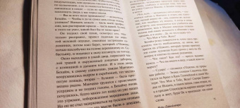 Лео Перуц: Иуда «Тайной вечери»