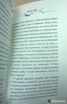 Раиса Алибекова: Жизнь и еда