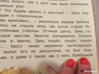 Галина Лебедева: Как Маша поссорилась с подушкой