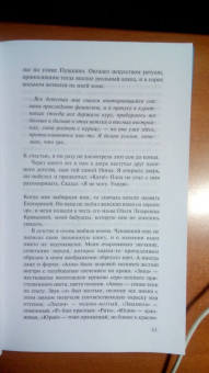 Анна Степанская: Старый альбом