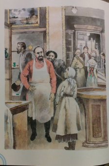 Павел Бажов: Серебряное копытце