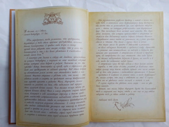 Мэри Шелли: Франкенштейн, или современный Прометей