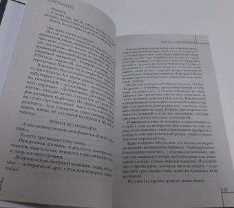Рэй Брэдбери: Смерть - дело одинокое