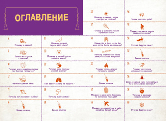 Фатих Дикмен: Знаю больше всех про всё о науке!