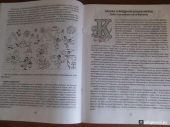 Людмила Дерягина: Доброй ночи, малыши!