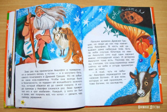 Дарья Мультановская: Тайны зоопарка
