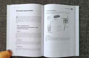 Ольга Сухова: Слушать интересно! Как и зачем учить ребенка слушать?