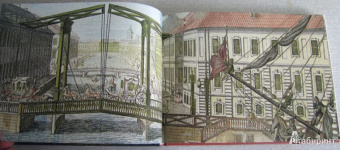 Санкт-Петербург в акварелях, гравюрах и литографиях XVIII-XIX вв. из собрания Эрмитажа