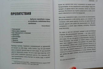 Саидмурод Давлатов: Стать богатым может каждый. 12 шагов к обретению финансовой стабильности