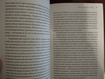 Харальд Йенер: Волчье время. Германия и немцы. 1945-1955