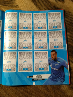 Альбом Российская Премьер-Лига, сезон 2021-2022