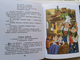 Виталий Губарев: Королевство кривых зеркал