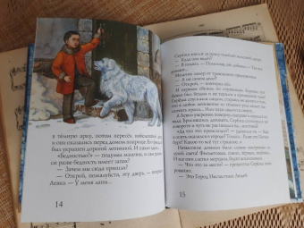 Юлия Лавряшина: Рахманинов и снежный друг