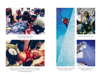 Борис Абрамов: Посвятив себя врачеванию