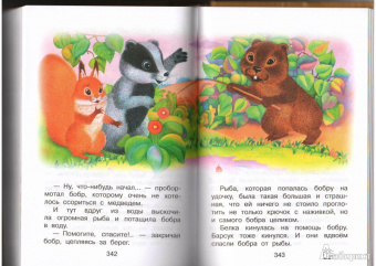 Григорий Остер: Все самые любимые сказки