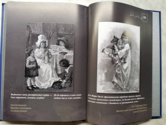 Блок, Есенин, Полонский: Рождественское чудо. Старинный альбом