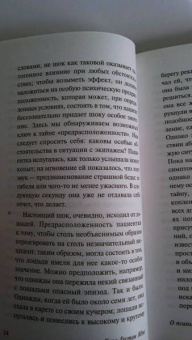 Карл Юнг: О психологии бессознательного