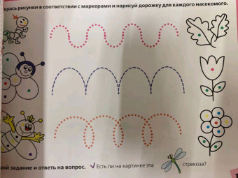 Жукова, Леонова: Прописи для девочек. Развиваем мышление, внимание, память, речь (3-4 года)