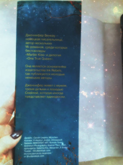 Дженнифер Бенкау: Одна истинная королева. Книга 1