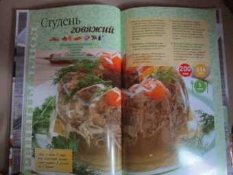 Елена Хомич: Скороварка