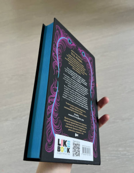 Эмили Тейлор: Отель "Манифик"