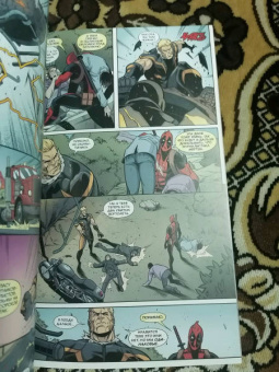 Джерри Дагган: Дэдпул. Величайший комикс в мире! Том 3. Дэдпул против Саблезубого