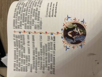 Джек и золотая табакерка. Сказки народов Великобритании и Северной Ирландии