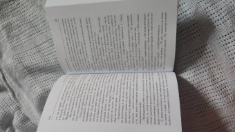 Анастасия Енодина: Приносящая удачу