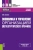 Анна Ханина: Экономика и управление организацией металлургического профиля. Учебное пособие