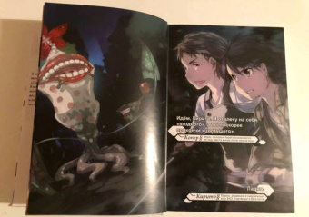 Рэки Кавахара: Sword Art Online. Том 8. Вначале и потом. Ранобэ