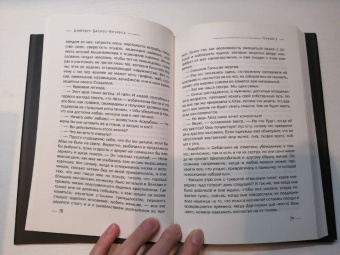 Альберто Васкес-Фигероа: Океан. Марадентро