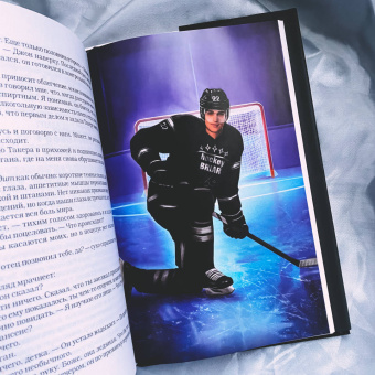 Эль Кеннеди: Ошибка