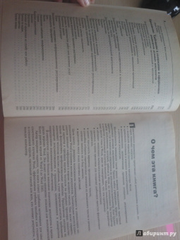 Леонид Символоков: Word 2003. Практическое руководство