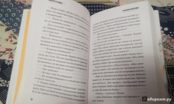 Шарлотта Вайце: Гарцская канарейка