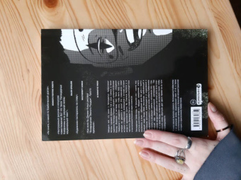 Уэй, Саймон: Легендарные Кайфоломы и их реальная жизнь. Национальный гимн