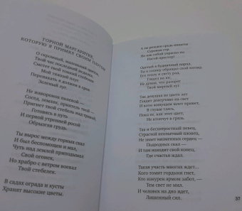 Киплинг, Йейтс, Хаусмен: Вересковый мед. Стихи английских и шотландских поэтов в переводе С. Маршака