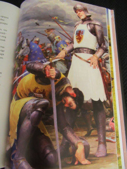 Жозеф Бедье: Роман о Тристане и Изольде