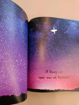 Мак Гагельдонк: Посмотри, как я могу! Чудеса животного мира