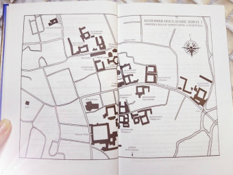 Саманта Шеннон: Сезон костей