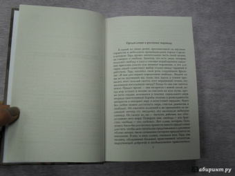 Габриэль Тард: Преступник и толпа