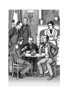 Михаил Лермонтов: Маскарад