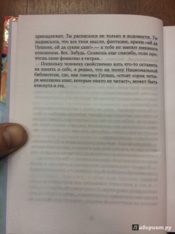 Виталий Мелик-Карамов: Неснятое кино